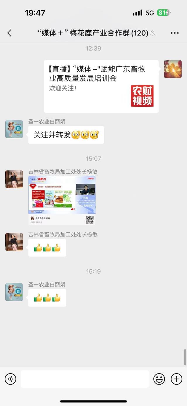 吉林组织观看学习。 吉林组织观看学习。