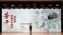 以影像为证,铭抗战之志!“2025纪实影像照见未来”系列活动在广图举办 以影像为证,铭抗战之志!“2025纪实影像照见未来”系列活动在广图举办