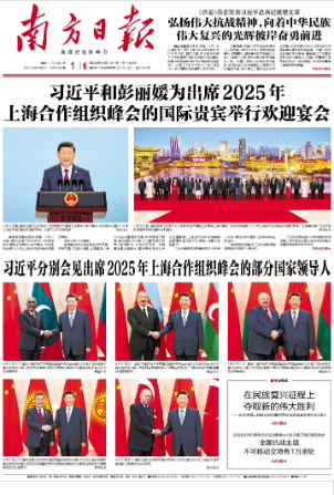 2025-09-01 封面