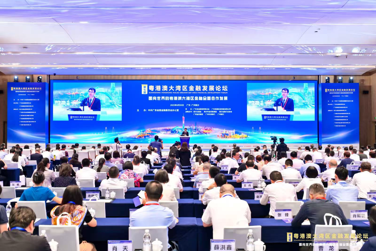 科学和技术的金融销毁损失 +跨境互联网加速了第