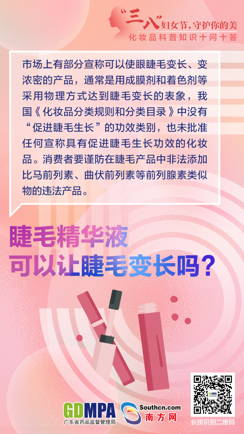 10個爆火化妝品廣告語居然第一個就踩坑了