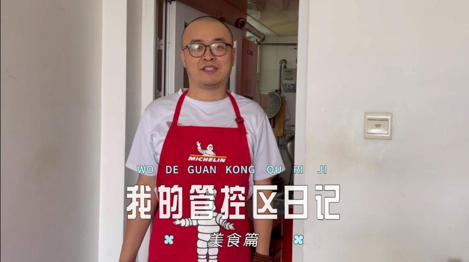 管控区日记 | 广州海珠区，美食篇