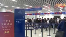 金秋羊城迎八方来客 广州各口岸迎客流高峰 金秋羊城迎八方来客 广州各口岸迎客流高峰