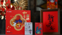 广州地铁兔年生肖纪念票正式发售