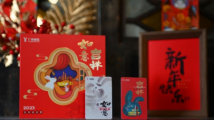 广州地铁兔年生肖纪念票正式发售 广州地铁兔年生肖纪念票正式发售