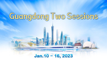 2023 Guangdong Two Sessions