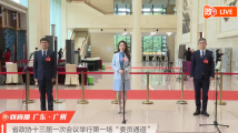 “言值”很足!6位委员亮相“委员通道” 献策广东发展 “言值”很足!6位委员亮相“委员通道” 献策广东发展