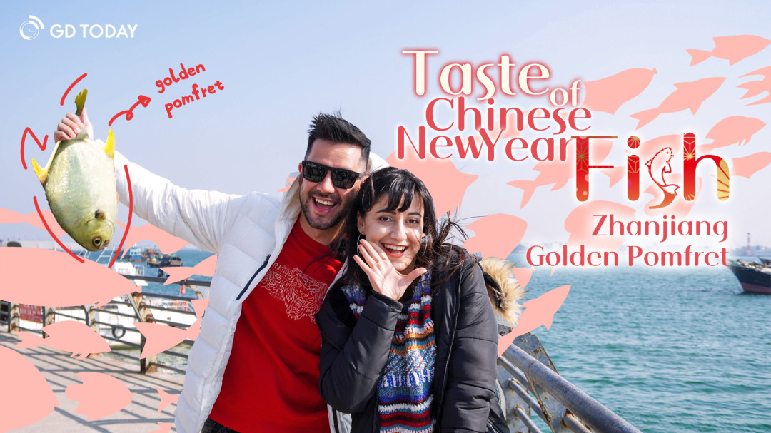 Taste of Chinese New Year Fish: Zhanjiang Golden Pomfret