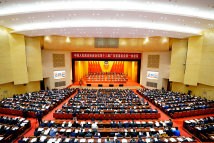 政协第十三届广东省委员会第一次会议开幕会