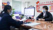 佛山:群众隔空来求助,高明公安信箱高效解忧 佛山:群众隔空来求助,高明公安信箱高效解忧