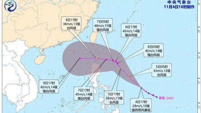 Typhoon 'Yinxing' intensifies to strength, threatening southern Guangdong!