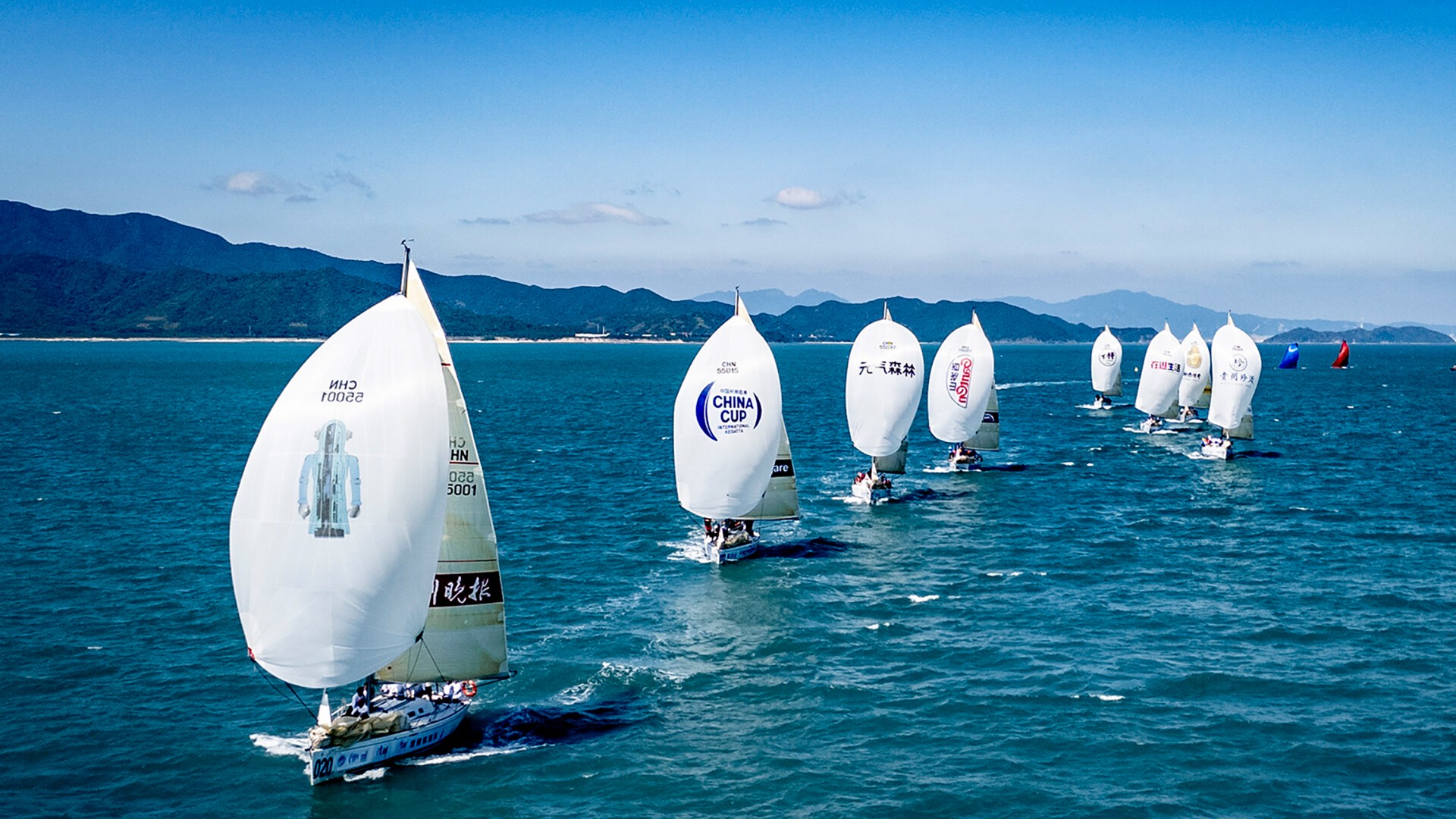 16th China Cup International Regatta kicks off