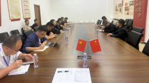 山东商河经济开发区:党建助推智能化共建赋能创平台 山东商河经济开发区:党建助推智能化共建赋能创平台