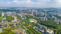 广东区域创新能力连续八年排名第一 广东区域创新能力连续八年排名第一