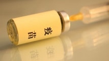 流感、HPV等疫苗接种有调整!最新版广东省接种方案来了 流感、HPV等疫苗接种有调整!最新版广东省接种方案来了