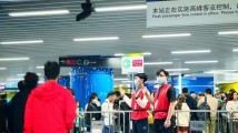 广州多条地铁今日延长1小时,高速15时迎返程高峰 广州多条地铁今日延长1小时,高速15时迎返程高峰