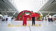 广东五城同步举办元旦快闪，共唱《我爱你，中国》