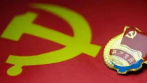 多部门多地市传达学习贯彻总书记重要讲话重要指示精神 多部门多地市传达学习贯彻总书记重要讲话重要指示精神