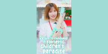 Alice at Canton Fair ③ | Return to childhood in fantastic children's paradise Alice at Canton Fair ③ | Return to childhood in fantastic children's paradise