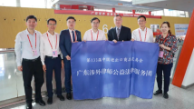 陈旭东到广交会调研涉外法律服务工作 陈旭东到广交会调研涉外法律服务工作