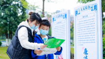 【广州】黄埔区纪委监委@全区广大人民群众 携手共建廉洁黄埔 【广州】黄埔区纪委监委@全区广大人民群众 携手共建廉洁黄埔