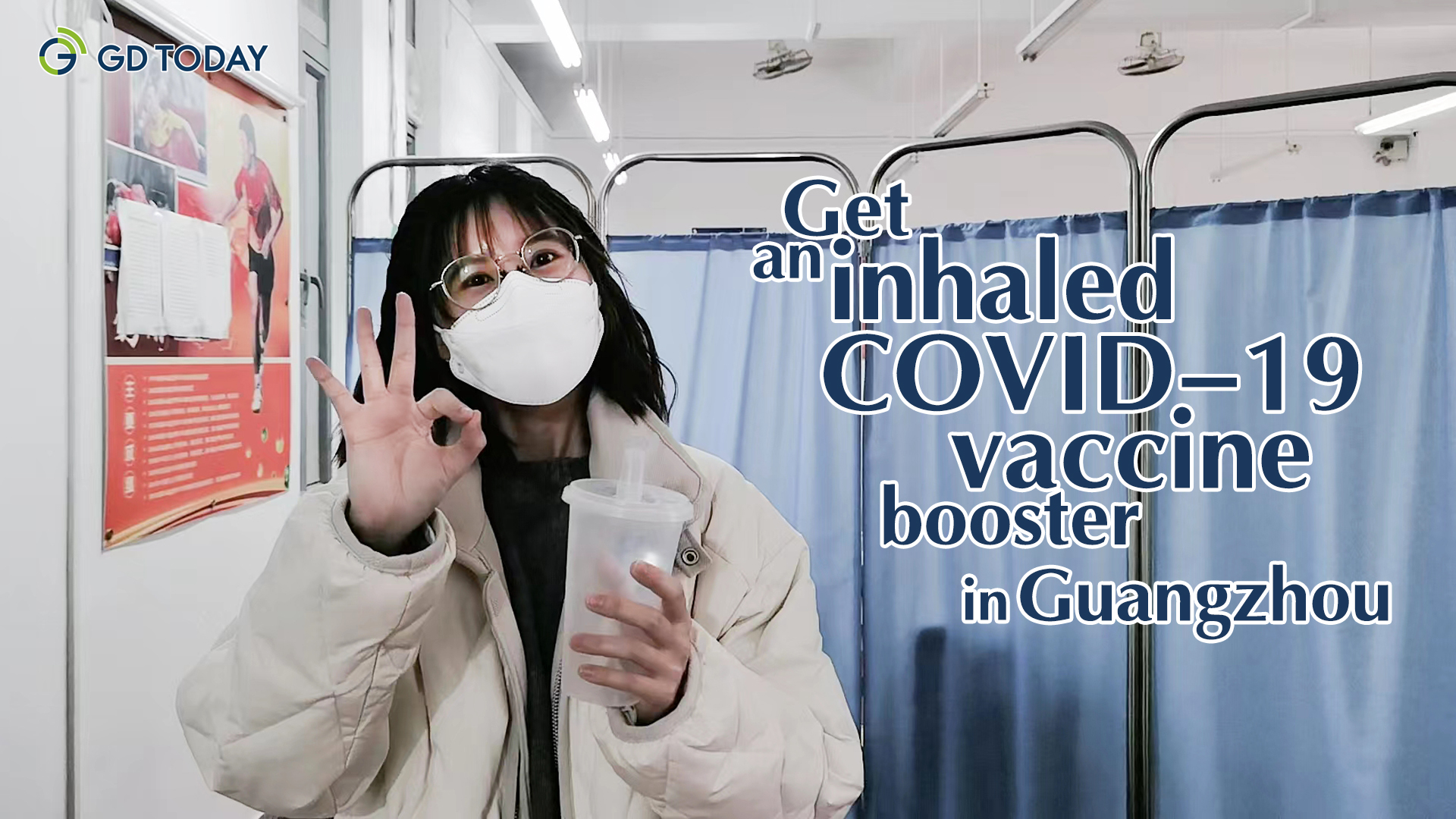 Vlog | Get an inhaled COVID-19 vaccine booster in Guangzhou