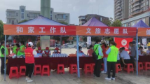 湛江:打造“和家工作室”模式,助推社会治理共同体建设 湛江:打造“和家工作室”模式,助推社会治理共同体建设