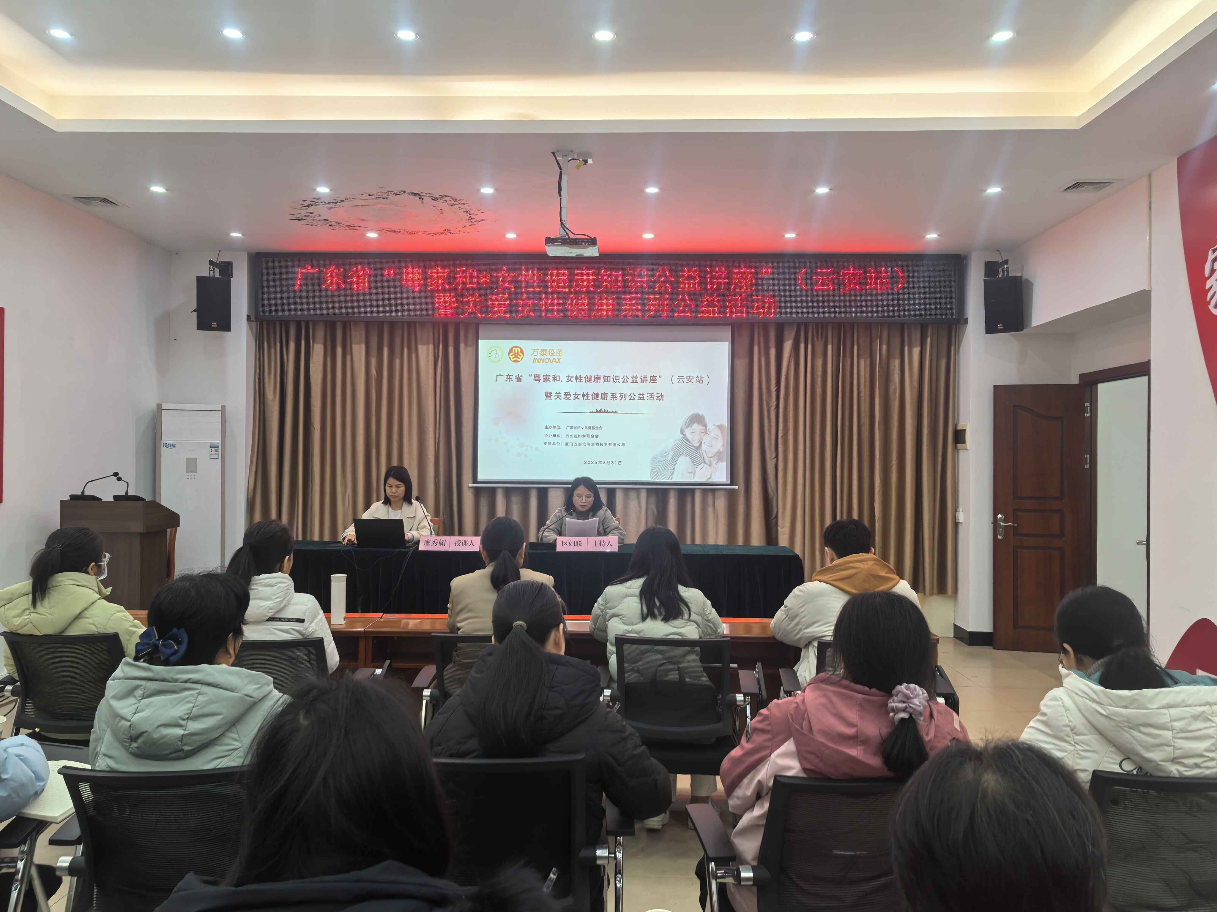 云安区举办“从女儿到妈妈，我们始终守护” 关爱女性健康公益活动