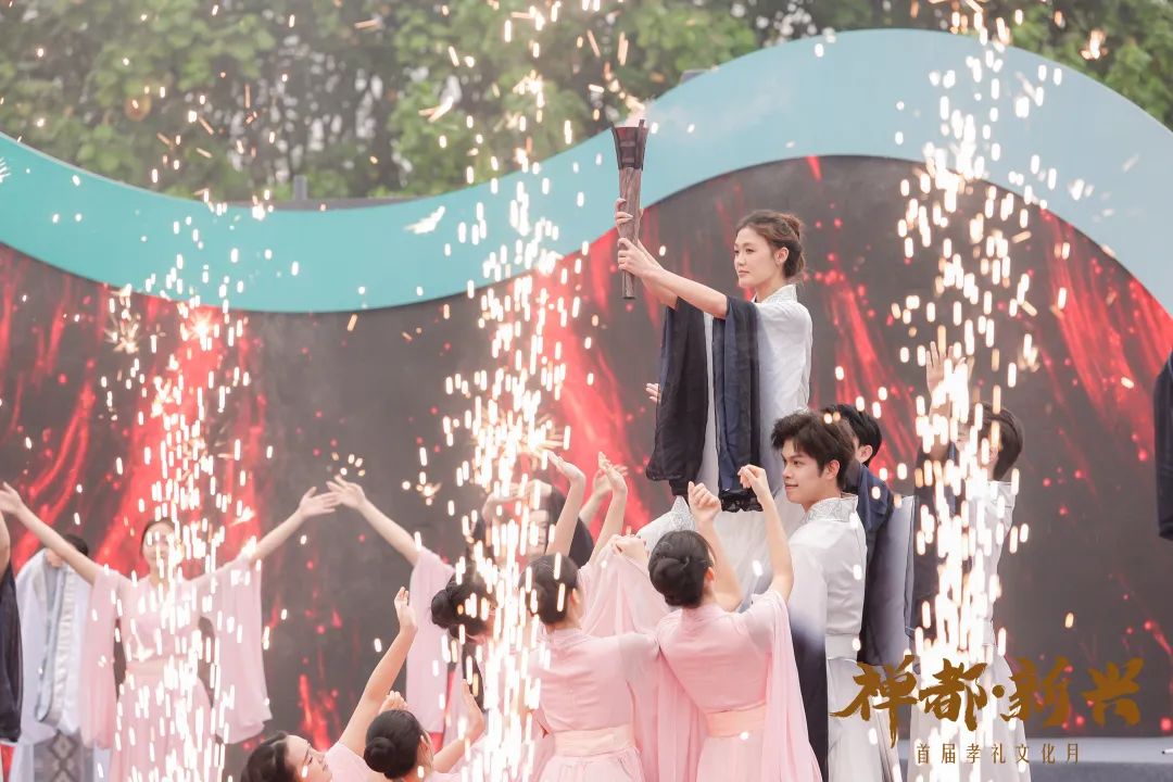 新兴首届孝礼文化月启幕