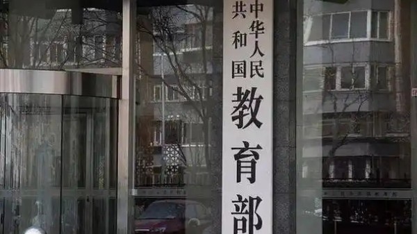 赴美留学需谨慎！教育部发布今年第1号留学预警