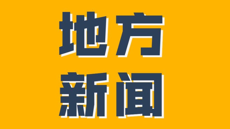 云安区六都镇加强道路交通安全管理