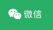 微信开通已读功能?腾讯高管回应:不会提供 微信开通已读功能?腾讯高管回应:不会提供