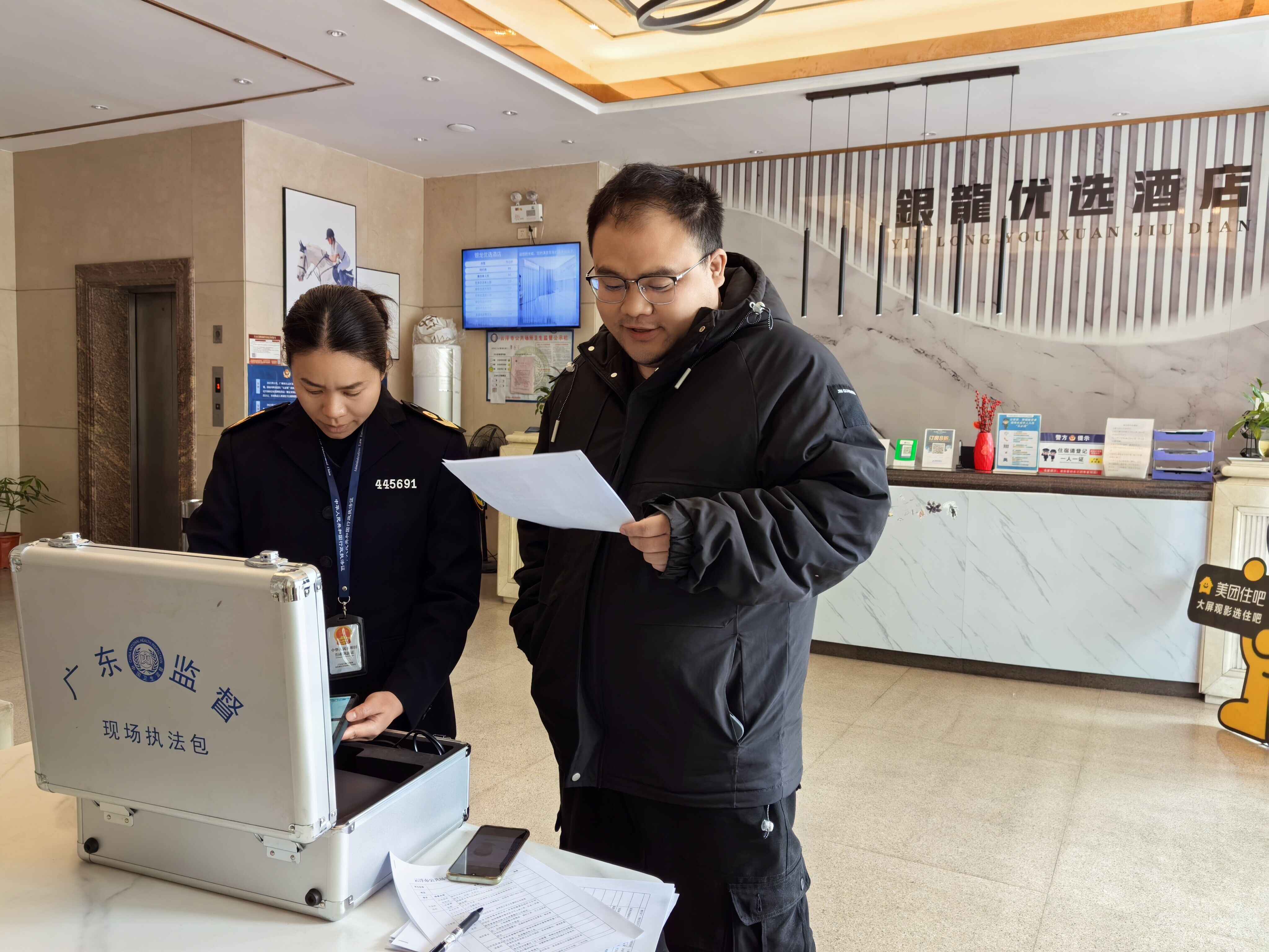 全民迎全运 相约粤港澳丨云城区住宿场所卫生监督专项巡查 为全运盛会保驾护航