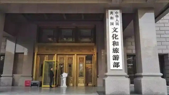 赴美需谨慎！文旅部发布风险提示