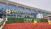 第137届广交会将于4月15日至5月5日在广州举办 第137届广交会将于4月15日至5月5日在广州举办