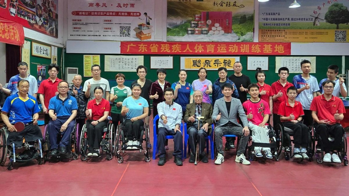 加强湾区残疾人体育合作 粤澳联手全力备战残特奥会