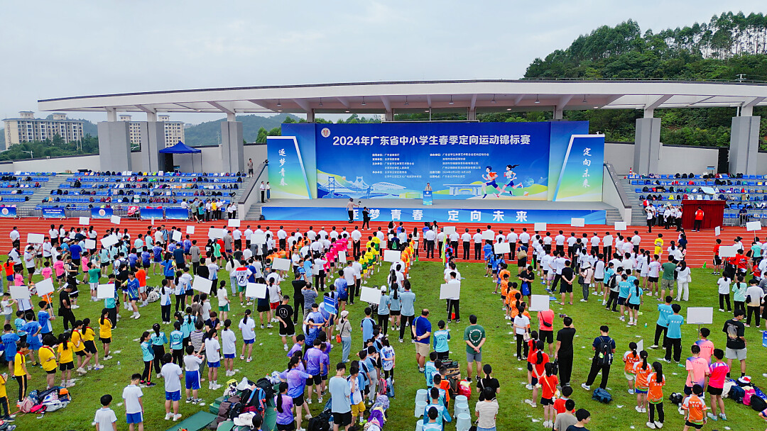 云浮市云安区都杨镇以体育为媒 绘就乡村振兴新图景
