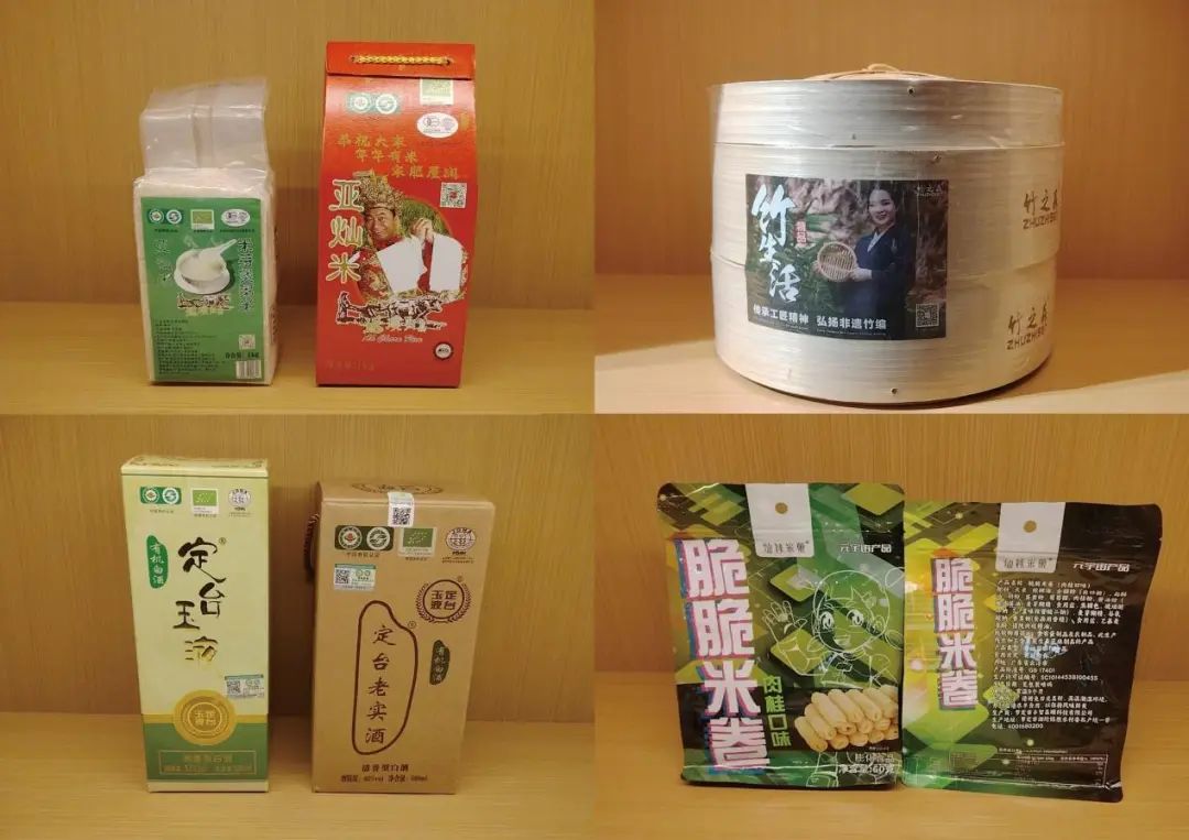 镇能量丨罗定市泗纶镇土特产入驻国家级土特产展示平台