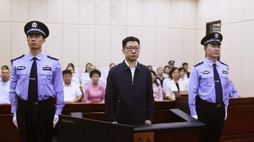 中国太平保险集团有限责任公司原副总经理肖星受贿案一审开庭