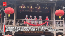 新春走基层|重庆土家族人红火贺新春 新春走基层|重庆土家族人红火贺新春