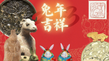 兔年寻兔:既登庙堂也入百姓家的“兔”文化 兔年寻兔:既登庙堂也入百姓家的“兔”文化