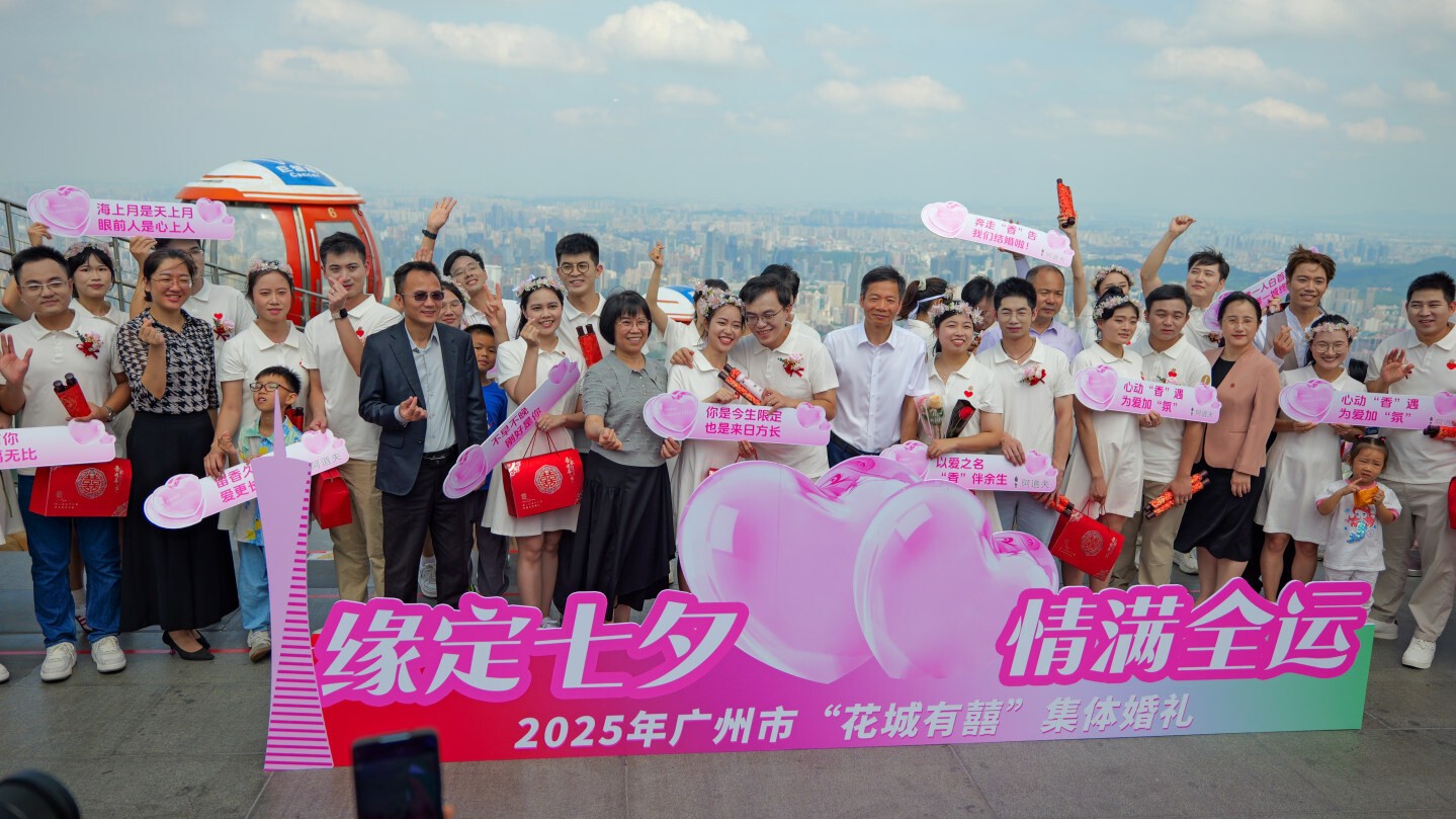 “全国通办”，一起浪漫！“七夕”当天广东婚姻登记10558对