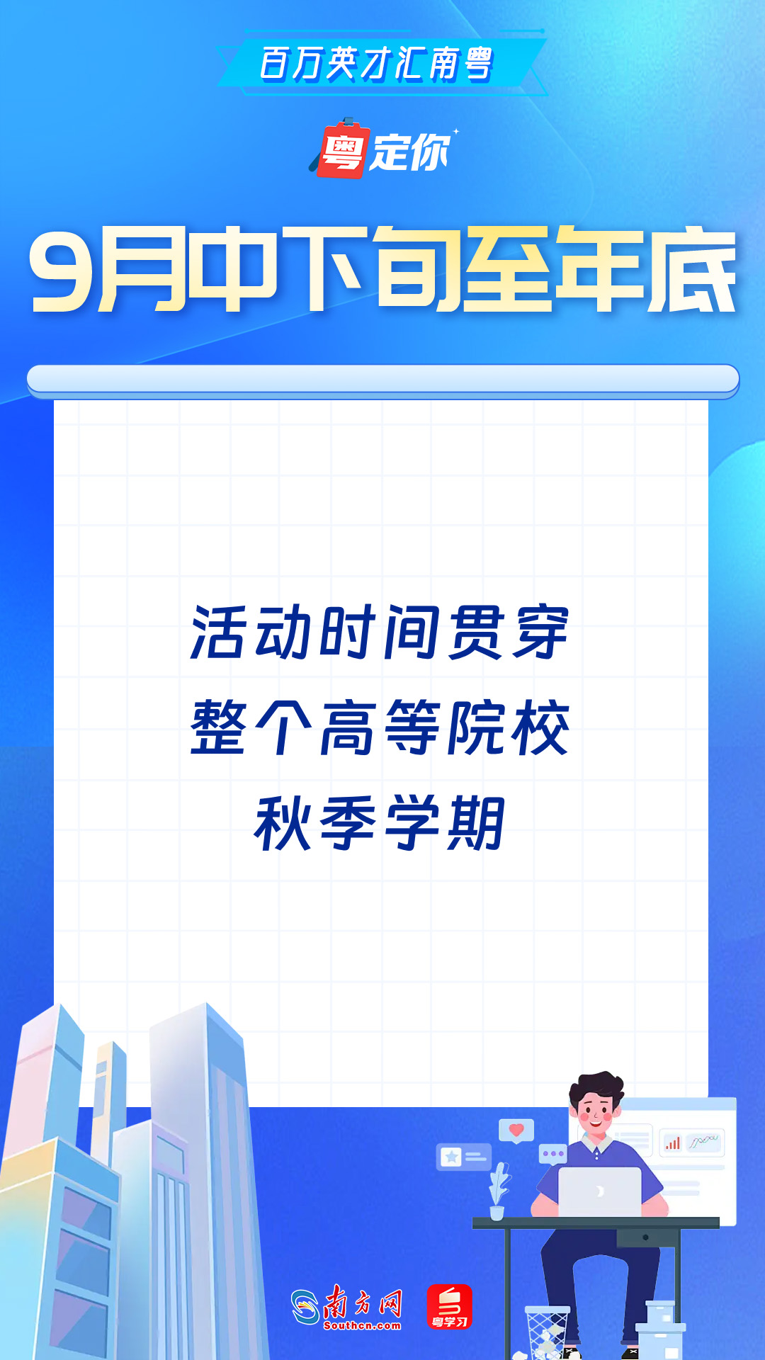 高速公路污水处理实施方案及工艺介绍(公路两边污水怎么处理好)