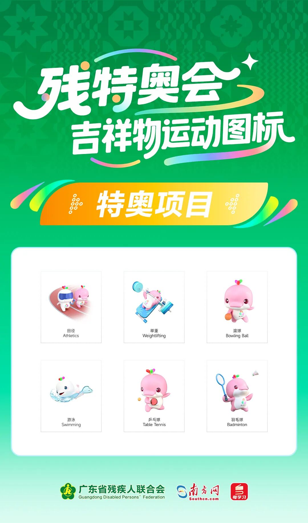 税务部门再曝光4起骗享税费优惠案件