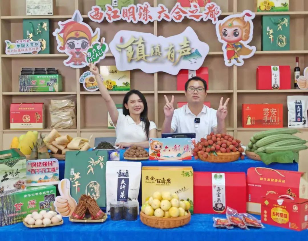 郭全中：云浮融媒系统性变革的优化路径与创新