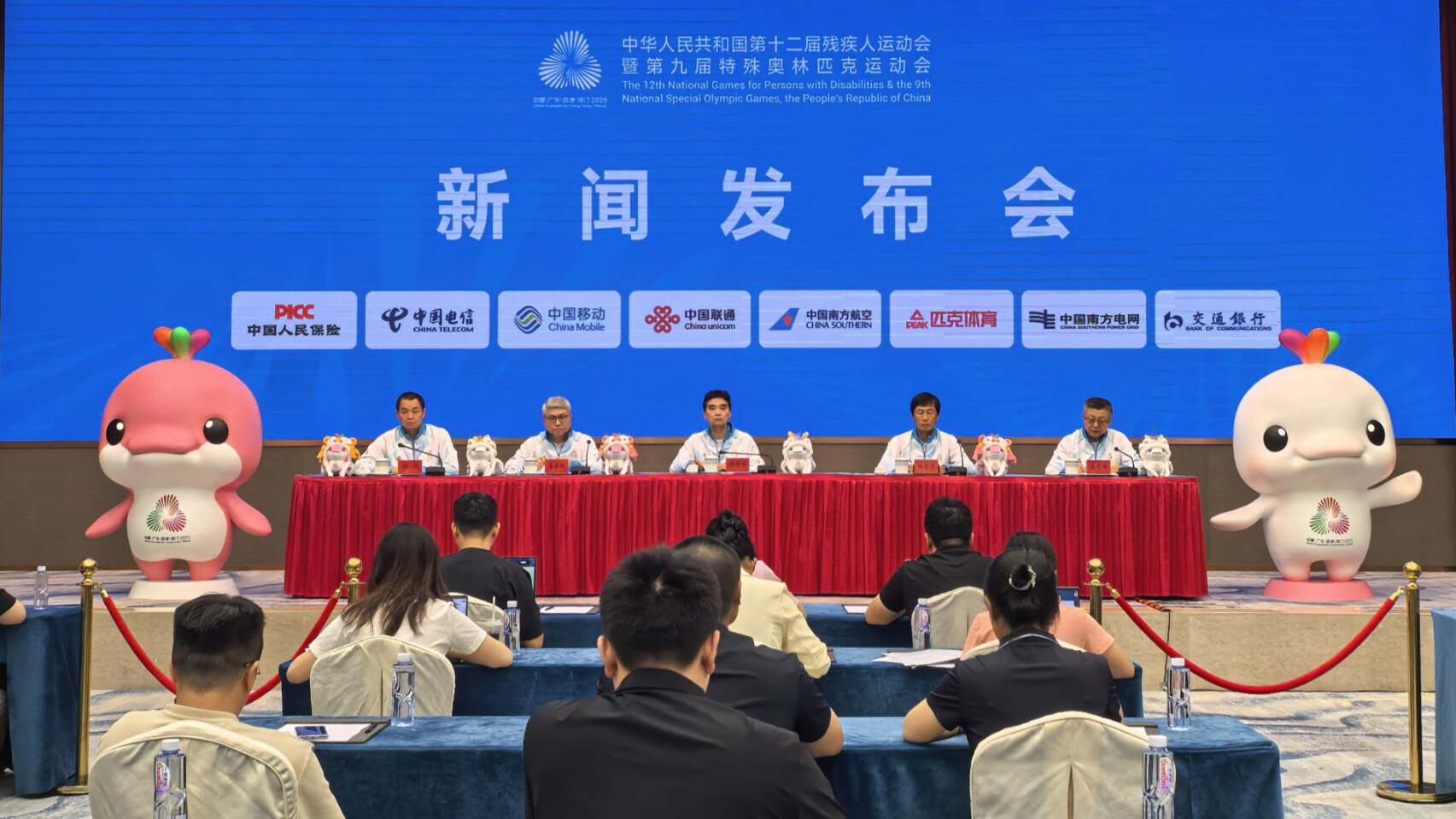残特奥会筹备工作稳步推进，广东9月将办三项赛事