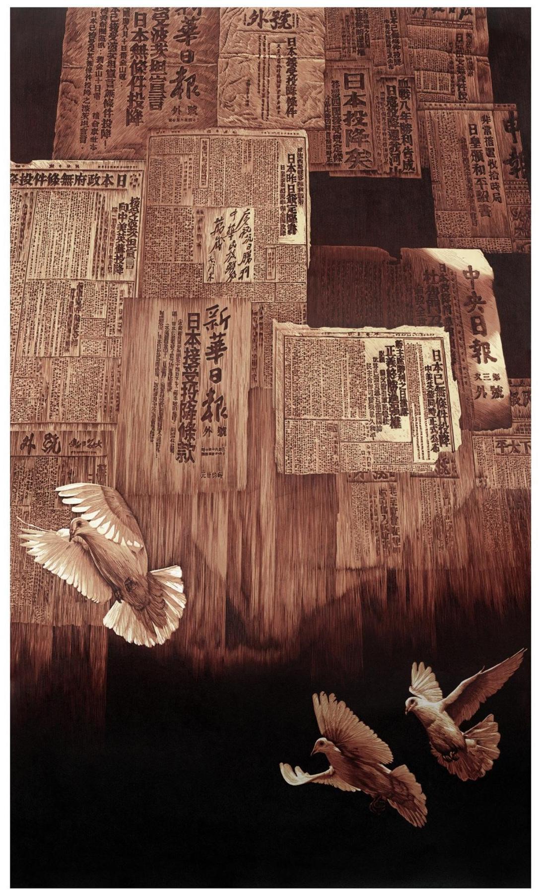 版画《胜利的那一天》