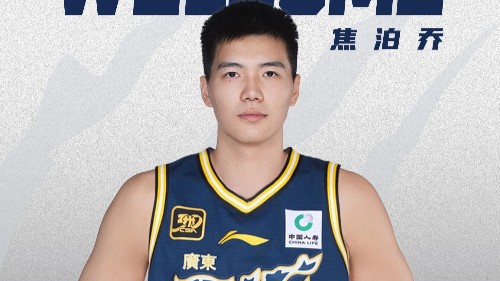 宏远官宣！身高2.1米焦泊乔正式加入CBA广东东阳光队