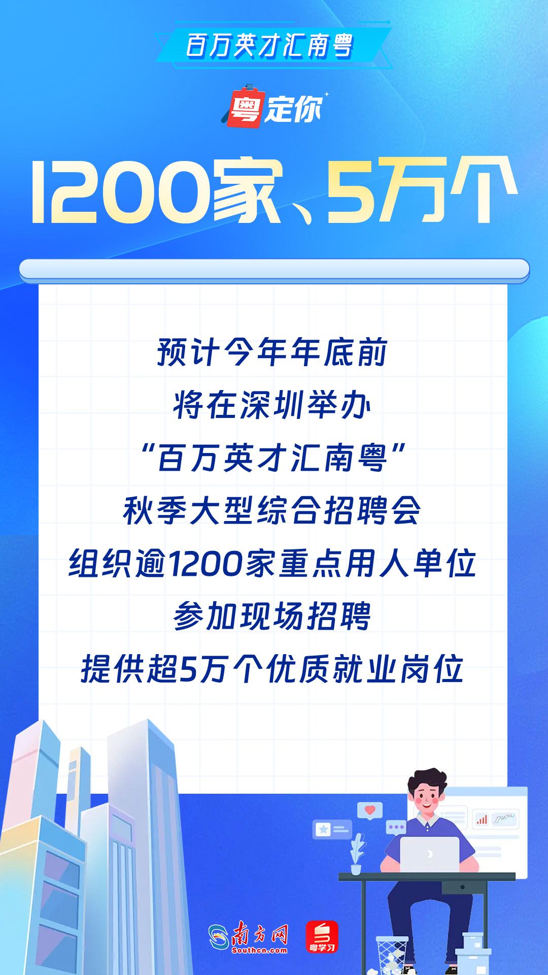 广东省市场监管局约谈各大电商平台 着力解决网售产品质量突出问题