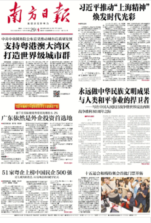 2025-08-29 封面